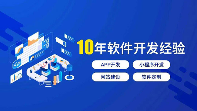 开封小程序开发：掌握和定制工作流程