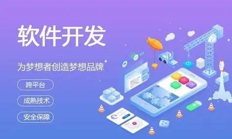 开封小程序开发：质量保证中回归测试的力量