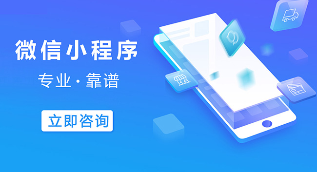 开封小程序开发减少云上支出，吸引顶尖技术人才