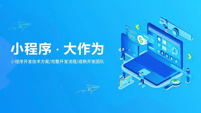 开封小程序开发如何鼓励开发人员跳出框框思考