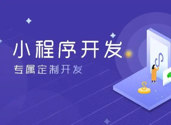 开封小程序开发：全球有多少区块链开发者？